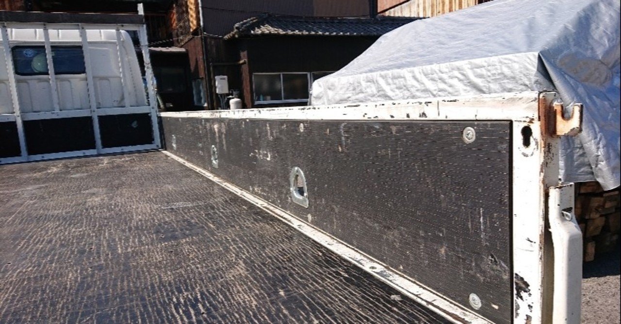 トラック用あおり板 塚田木材株式会社 Note