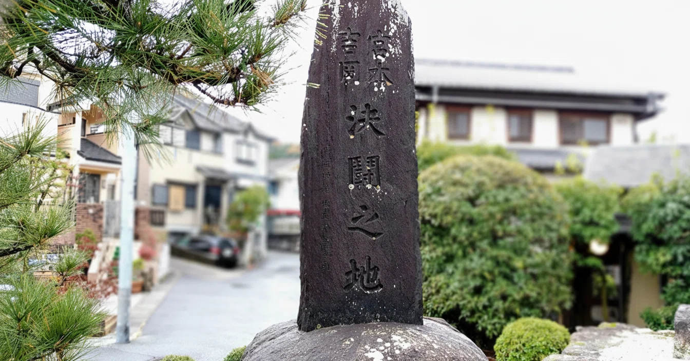 昭和の国民作家・吉川英治が探索した宮本武蔵決闘の舞台「一乗寺下り松