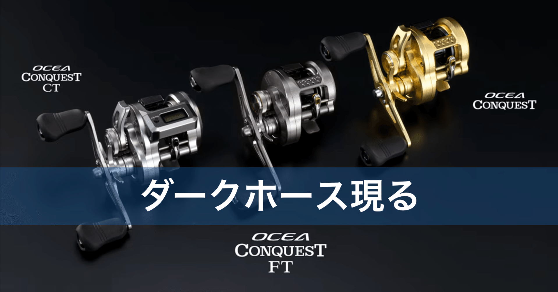 2026ベイトフィネスリール界隈｜週末アングラー Lure Fishing Lab