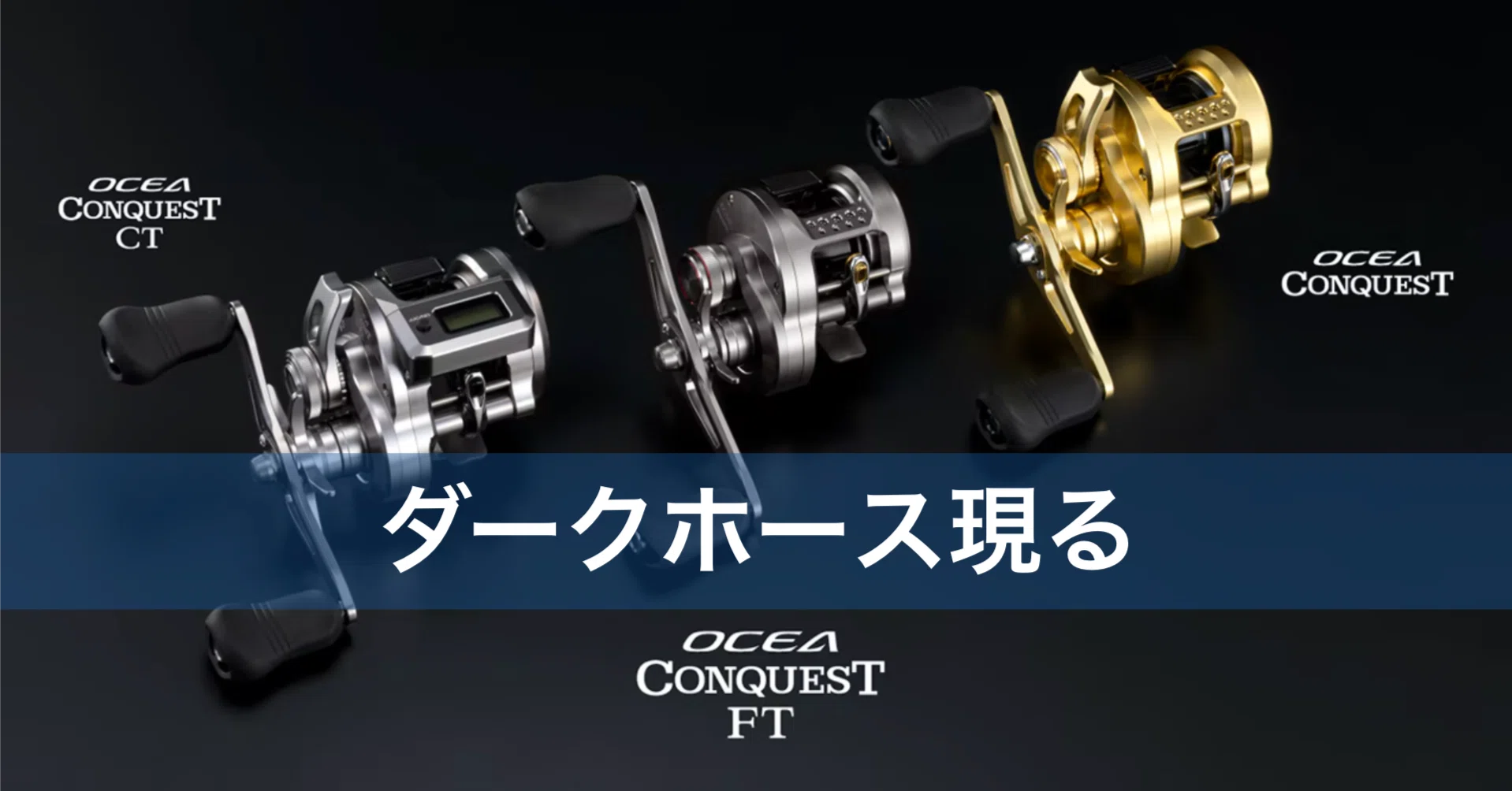 2026ベイトフィネスリール界隈｜FishingLab