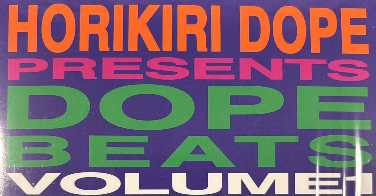 Horikiri Dope × Kenny Dope｜HIP HOP JUNKIEEES