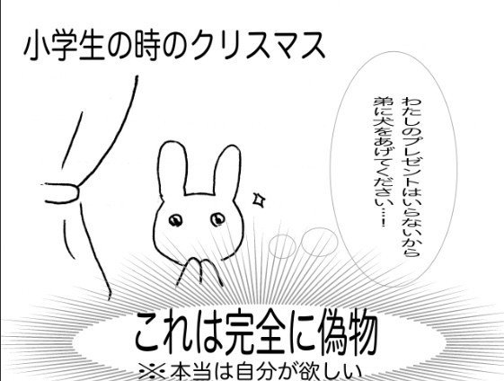 本物ってなんだろう Mimitsuki Note 本物ってなんだろう Mimitsuki Note