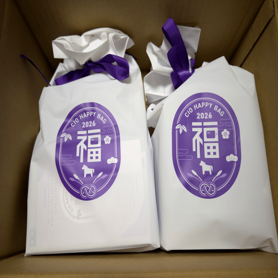 日記】CIOの福袋が届きました。【2026年1月18日日曜日】｜MA1990