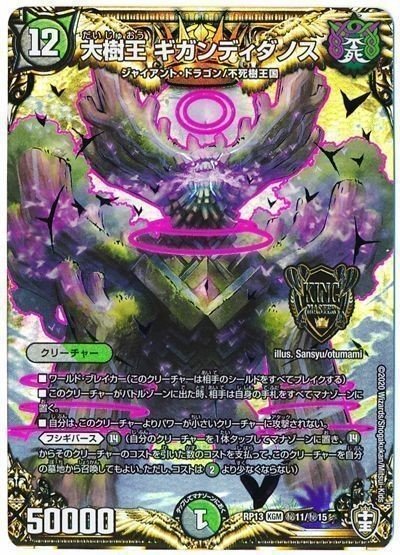 黒緑フシギバース|がみ 黒緑フシギバース|がみ