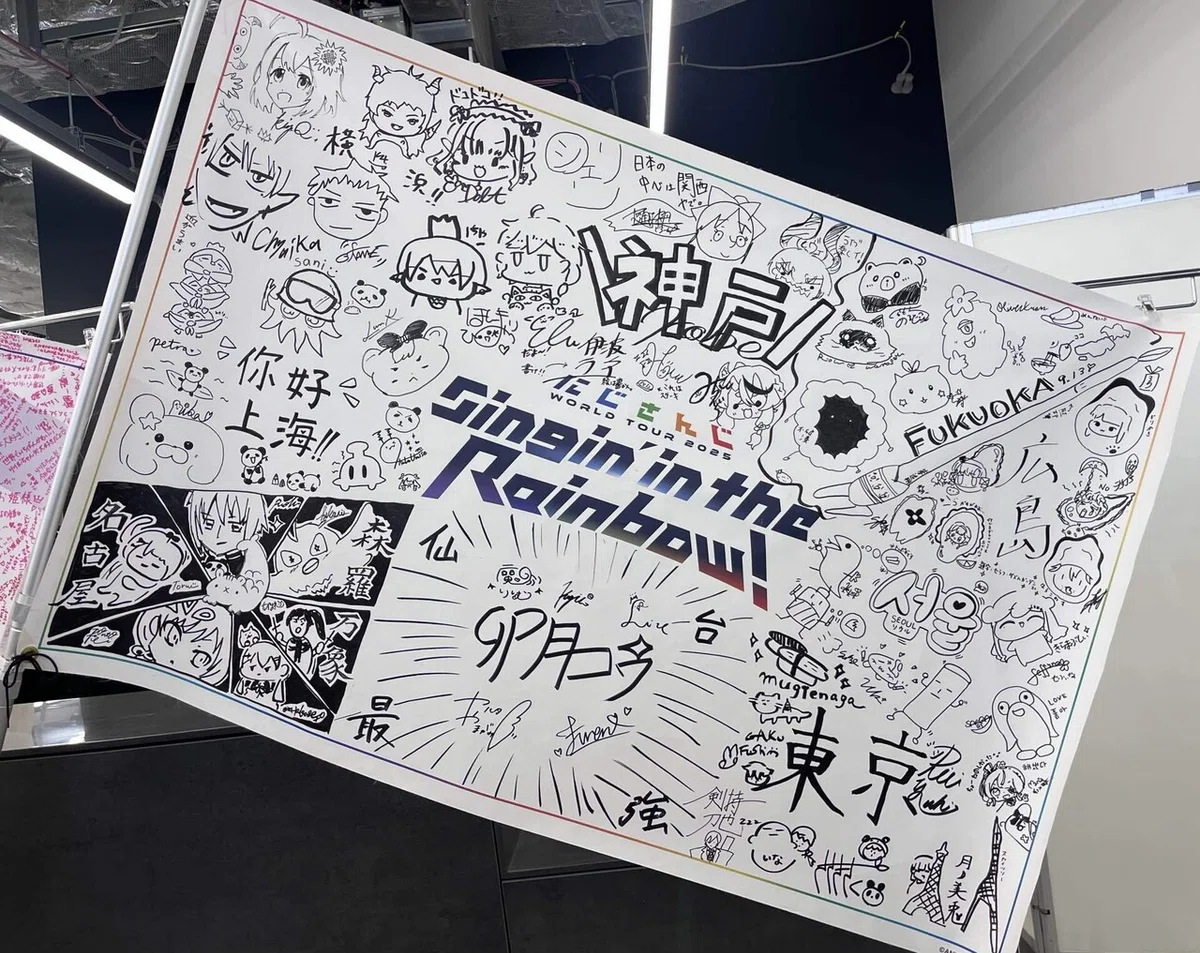 Sitr 7周年の終着点【SitR東京】現地感想|冒険譚