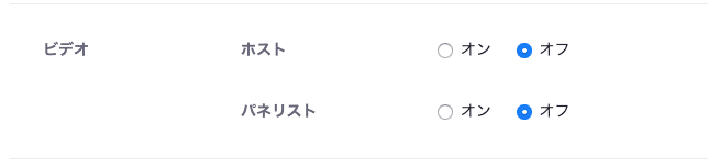 スクリーンショット 2020-05-02 11.05.06