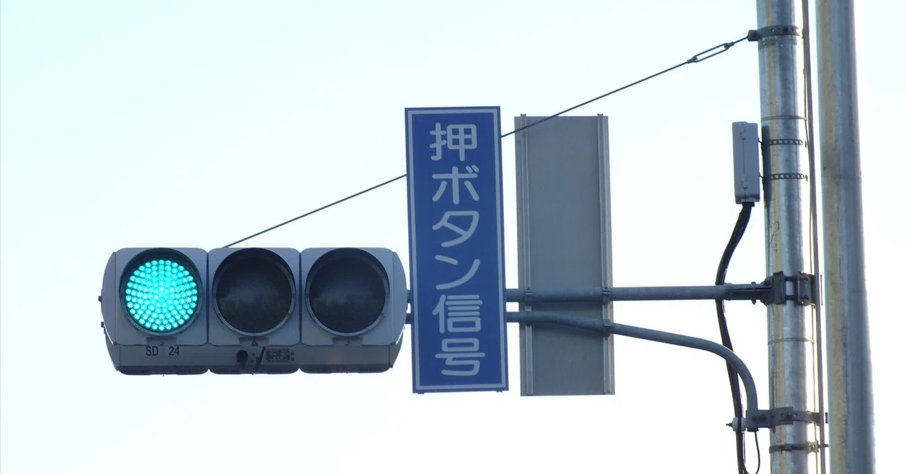 K06-421】さいたま市大宮区大成町にある信号電材薄型面拡散ユニットと