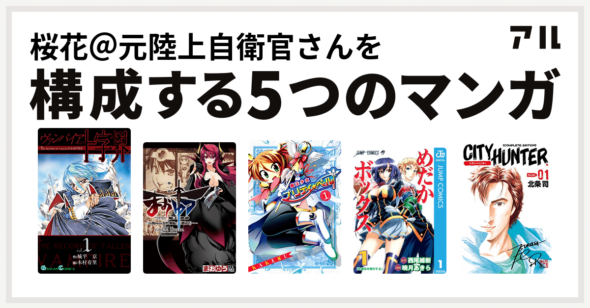 ジャンプ Rar Sakura ジャンプ Rar Sakura