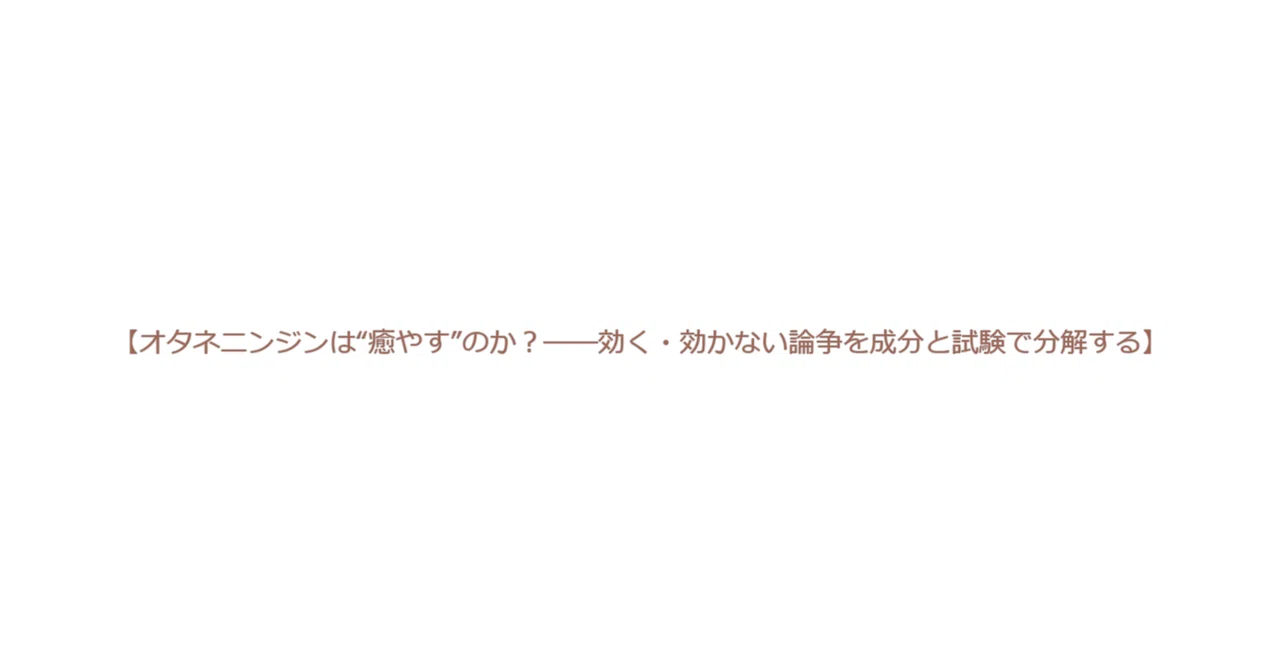 見出し画像
