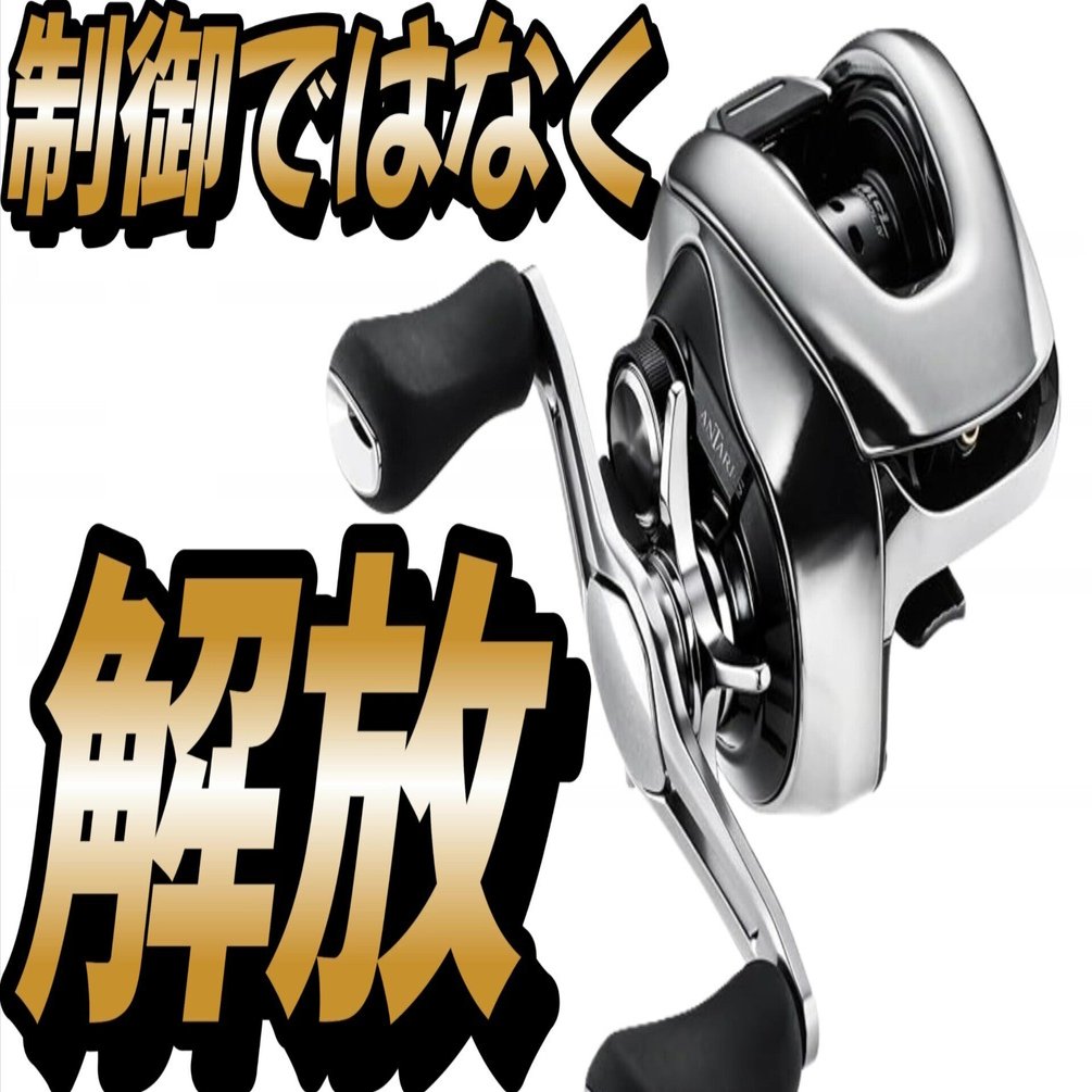 25アンタレス・インプレ】DCを捨てて「極上の快感」を獲る。上手く