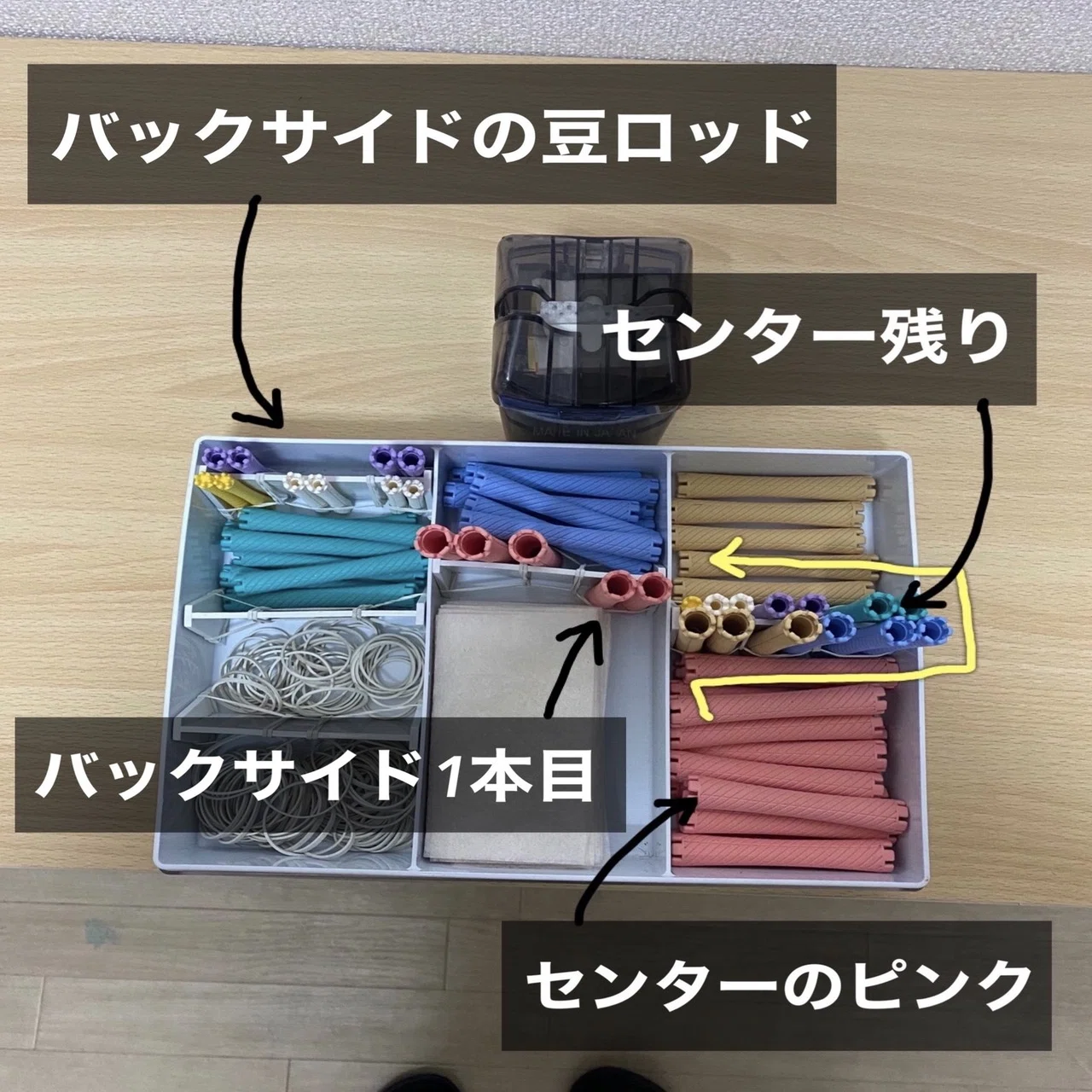 ワインディングウィッグ　ロッド　ロッドケース　セット 新A型 ロッドケース（仕切りのみ） | 雑貨 | FIVE WEB STORE | 理美容