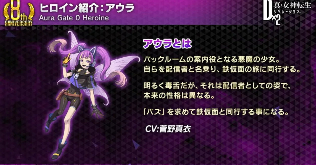 アウラゲート0先行プレイの感想・要望とか｜薬用ヒトデ（ナデシコ）