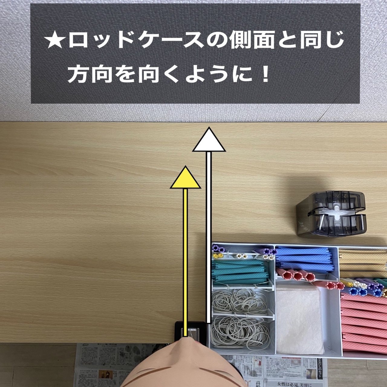 第1章－①》 ロッドを巻く前から、勝負は決まっている！？これだけは