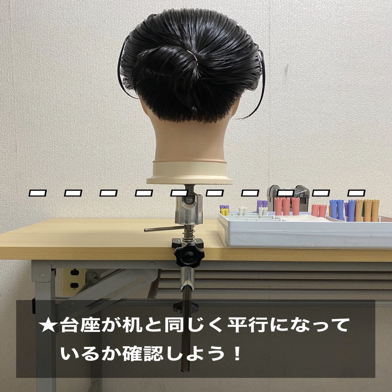 第1章－①》 ロッドを巻く前から、勝負は決まっている！？これだけは