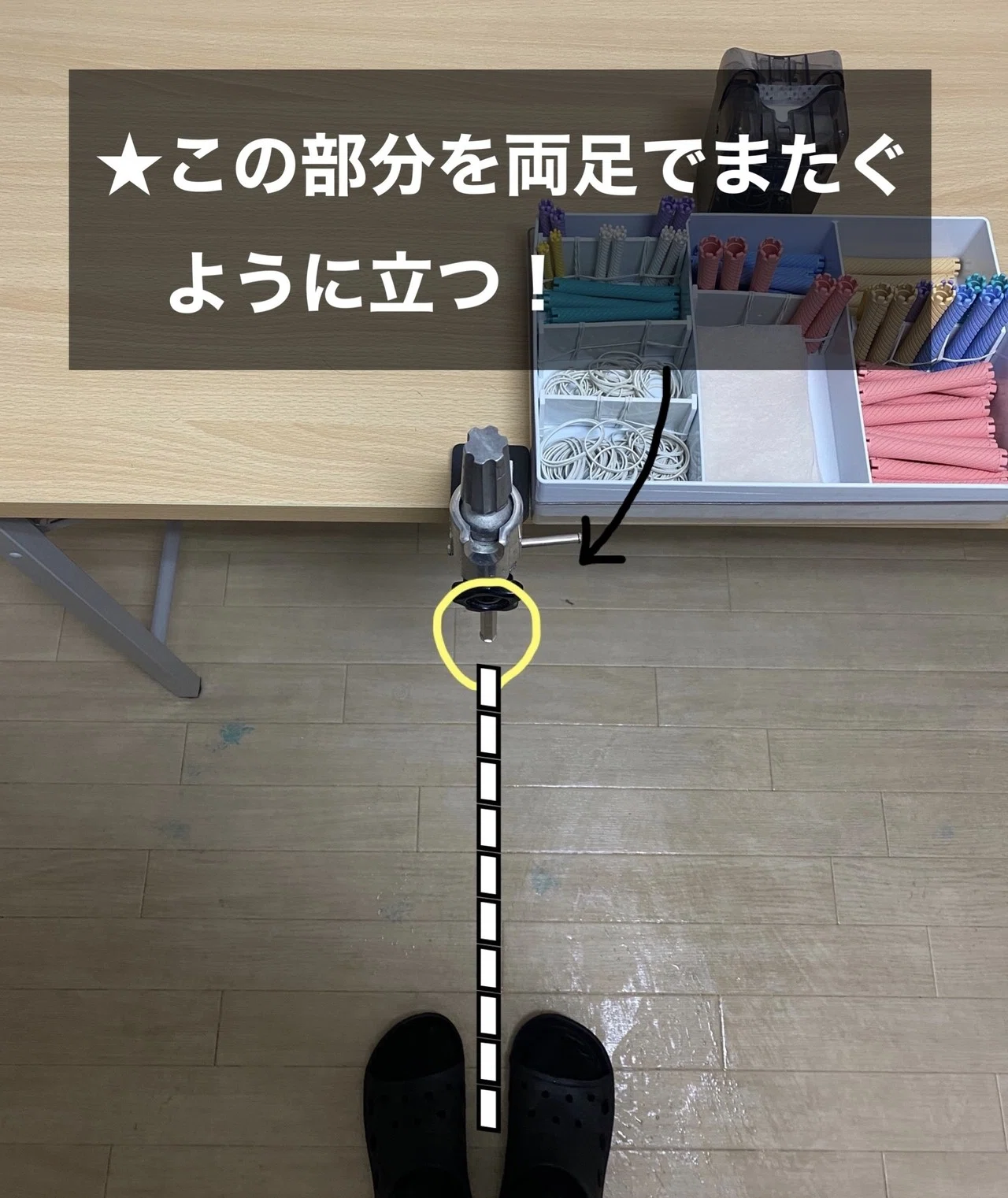 第1章-①》 ロッドを巻く前から、勝負は決まっている!?これだけは 第1章-①》 ロッドを巻く前から、勝負は決まっている!?これだけは