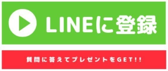 noteからLINEへ誘導