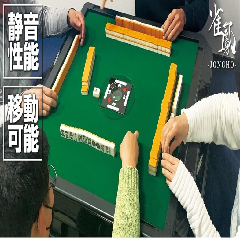 お家で全自動麻雀卓！！｜aishibox