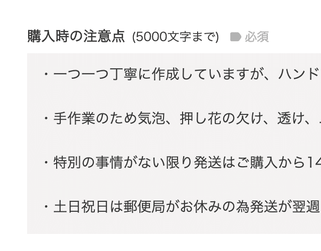 これも真似してok 月商86万円ハンドメイド作家の売れる説明文の書き方 Kimi 花とリングのアクセサリー Note