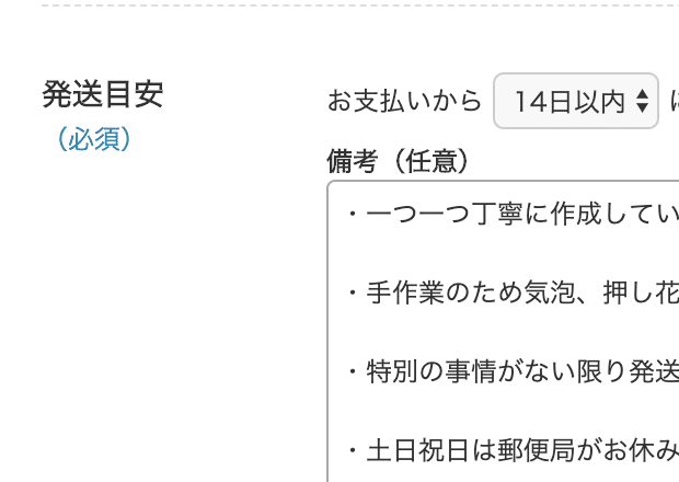 これも真似してok 月商86万円ハンドメイド作家の売れる説明文の書き方 Note活動休止中 Note これも真似してok 月商86万円ハンドメイド作家の売れる説明文の書き方 Note活動休止中 Note