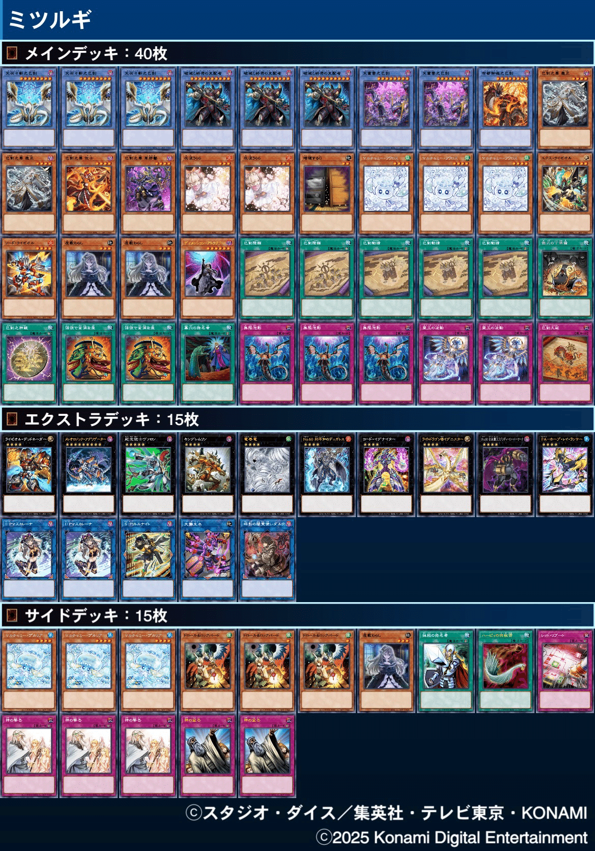 巳剣について考えたこと。｜シトロン