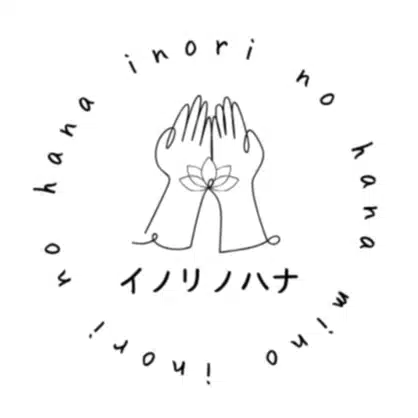 inorin