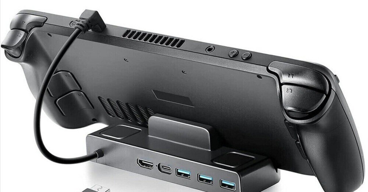 本日見つけた掘り出し物】Steam DeckにもSwitchにも！5-in-1ドッキング