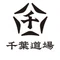 千葉道場ファンド