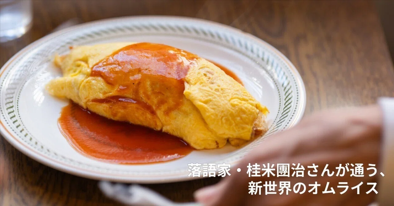 落語家・桂米團治さんが通う、喫茶タマイチ｜南海電車が走るまち