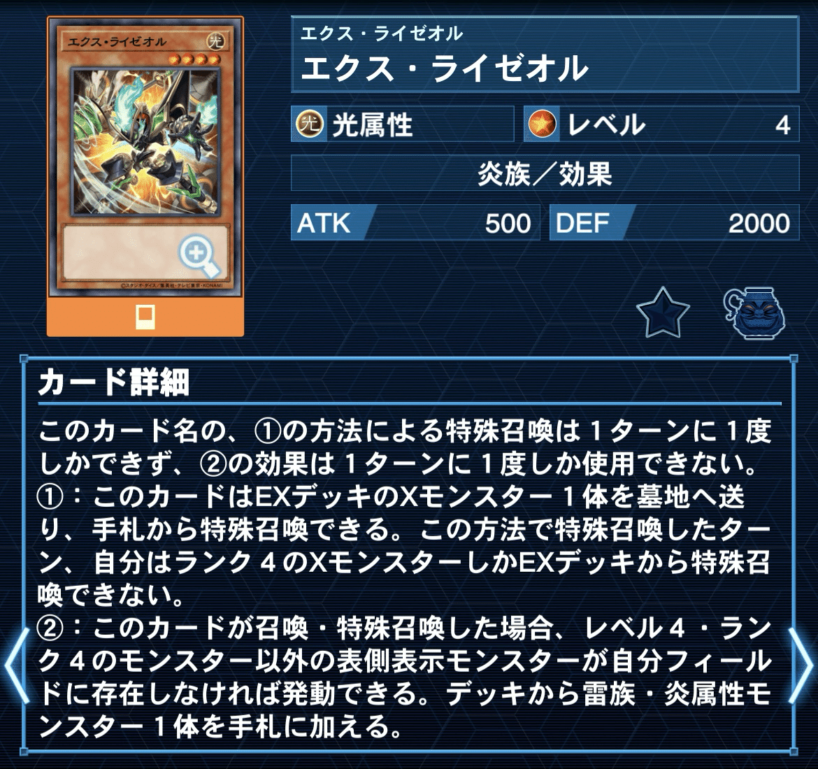 巳剣について考えたこと。｜シトロン