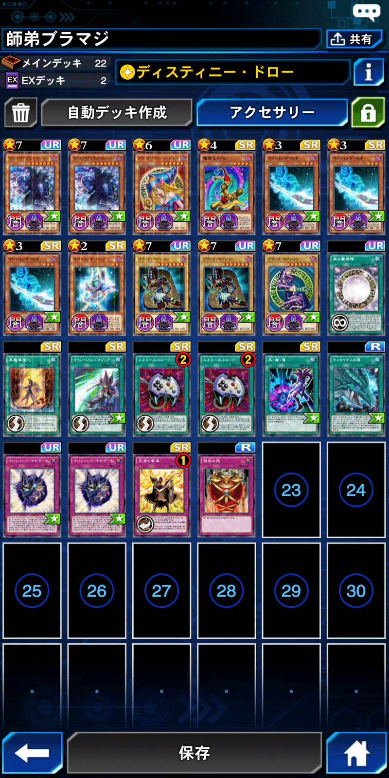 展覧会 リンクス部門 海馬ハルト Note