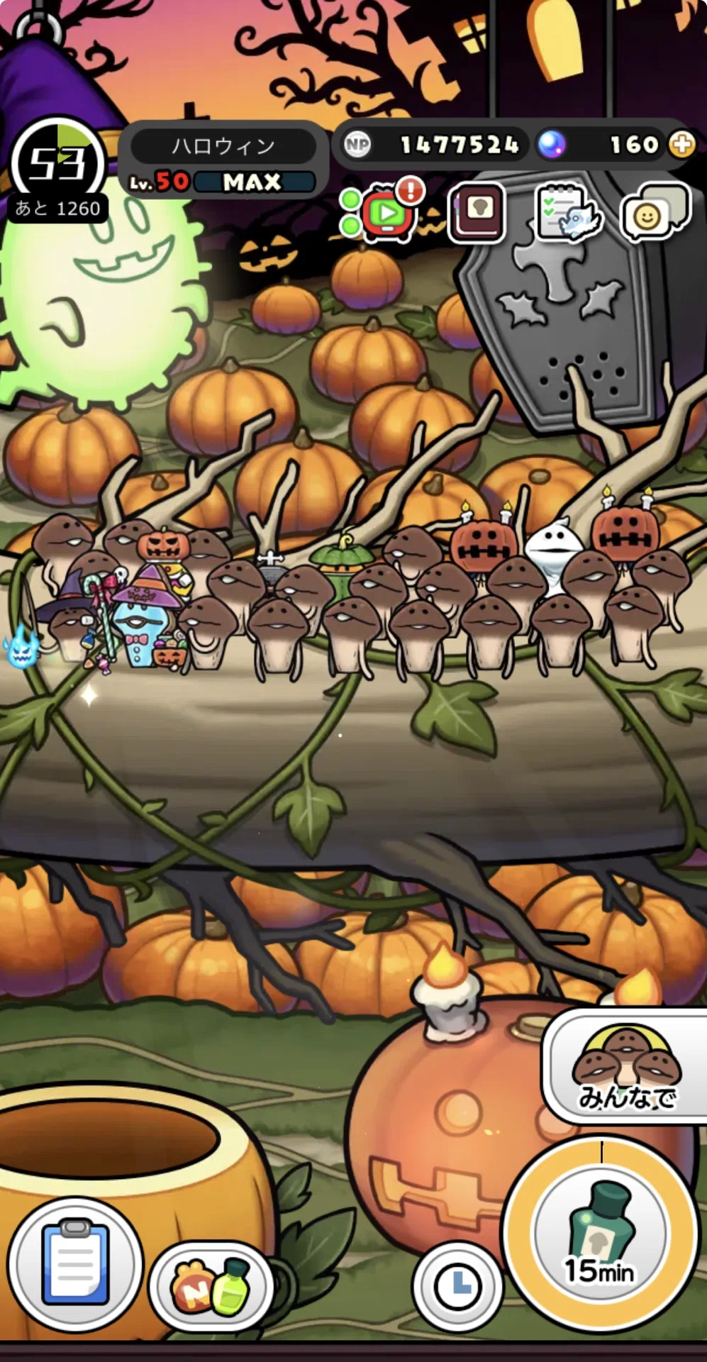 みんなのなめこ栽培キット ハロウィン メダルコンプリート｜もも