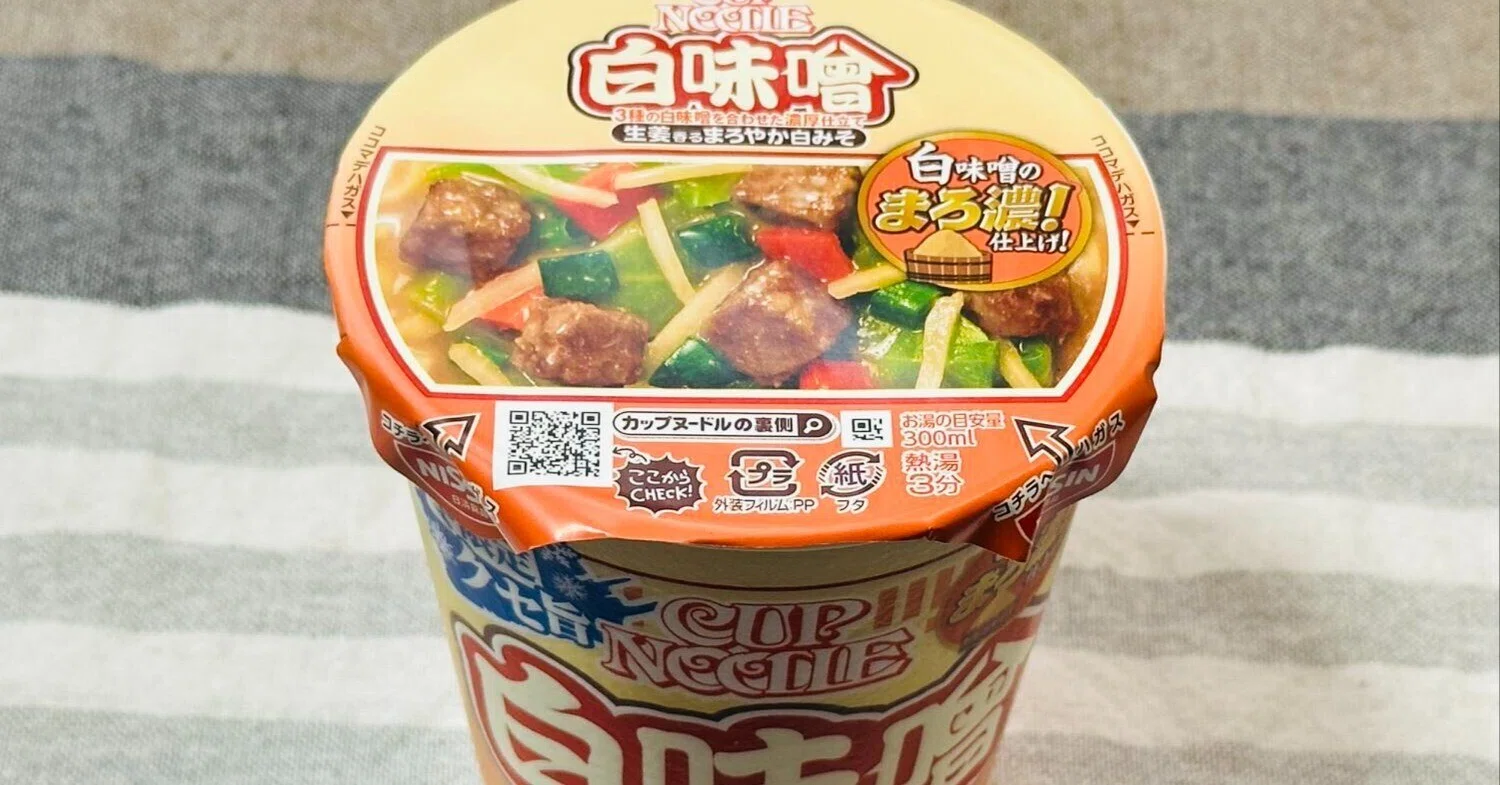 日清「カップヌードル 白味噌」｜コグレマサト