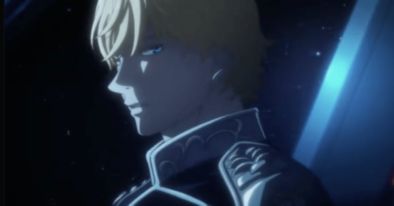 銀英伝die Neue These 1話 Mysm Note