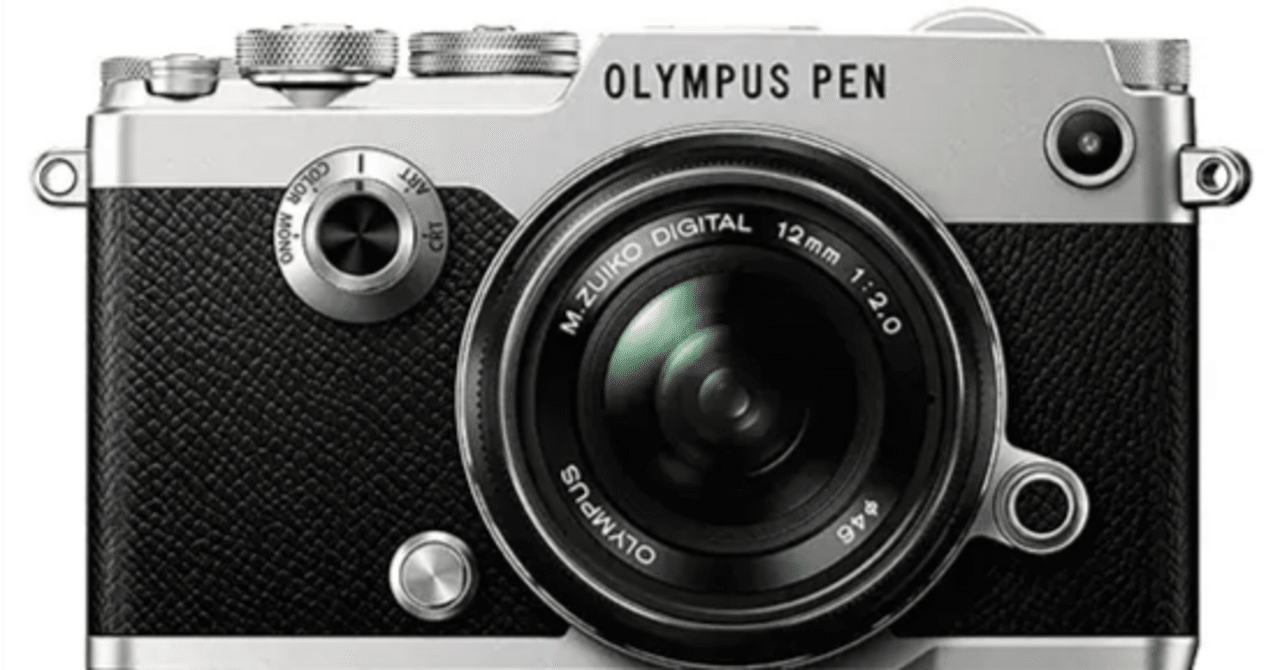 何度目だ】PENシリーズのあれこれを妄想してみる。｜平乃ひら