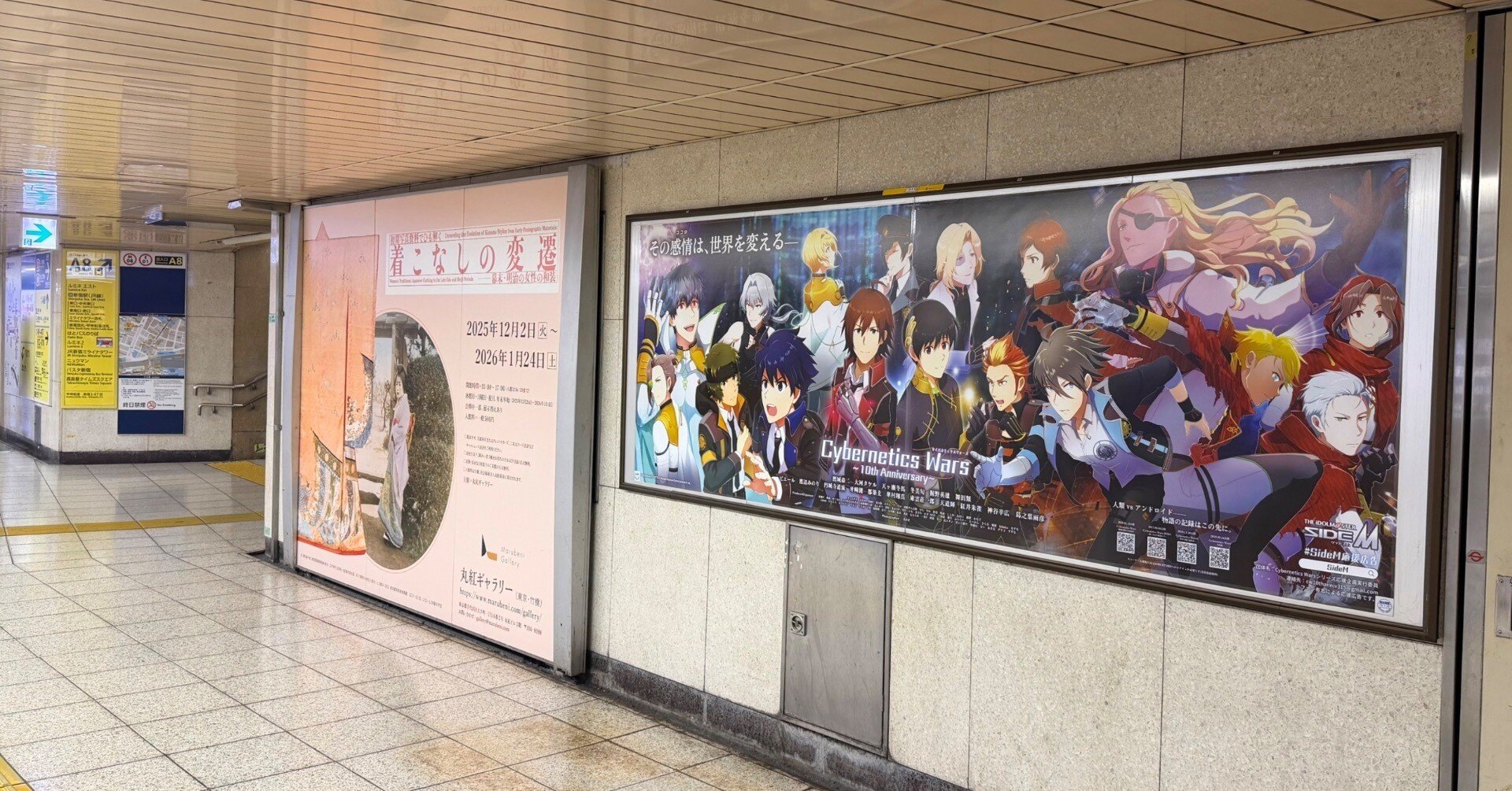 Cybernetics Wars 10周年記念応援広告に寄せて #SideM応援広告