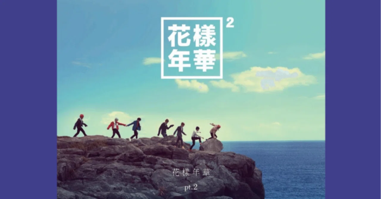 花様年華 pt.2 日本仕様盤｜beforesunrise59