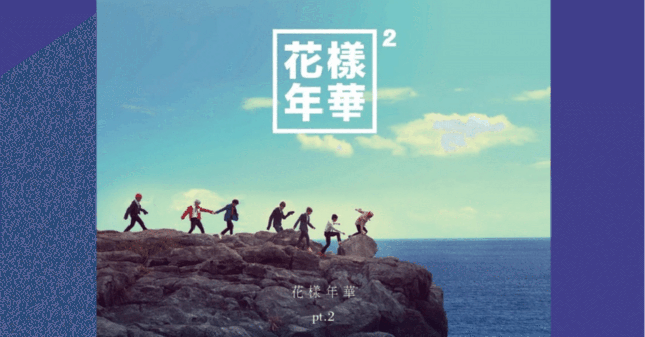 bts バンタン ジミントレカ 花様年華 日本仕様盤 bts バンタン ジミントレカ 花様年華 日本仕様盤 Amazon.co.jp: 花様