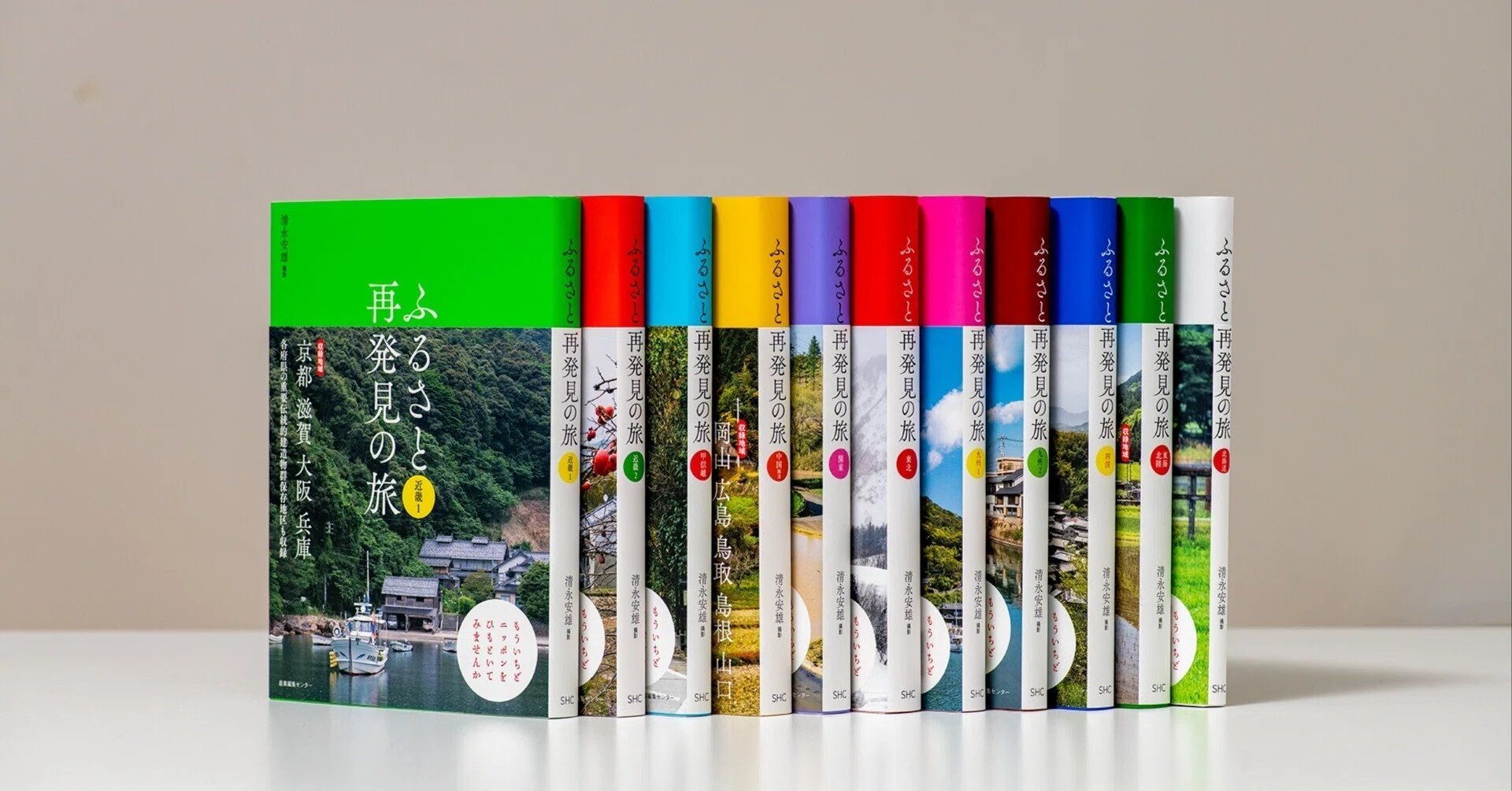 ふるさとの町や村に埋もれてきた、歴史譚や懐かしい原風景に出逢う旅