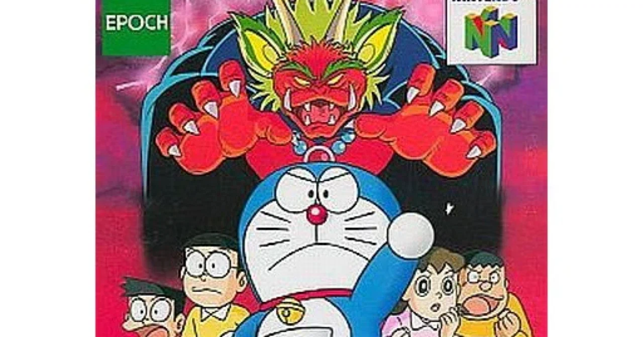 ドラえもん のび太の3つの精霊石」ハルちん平成ゲーム史Reboot!75
