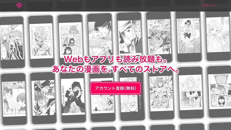 10分で審査依頼 漫画家が同人誌をkindleなど最大150の電子書籍ストアに配信する方法 ナンバーナイン公式 Note