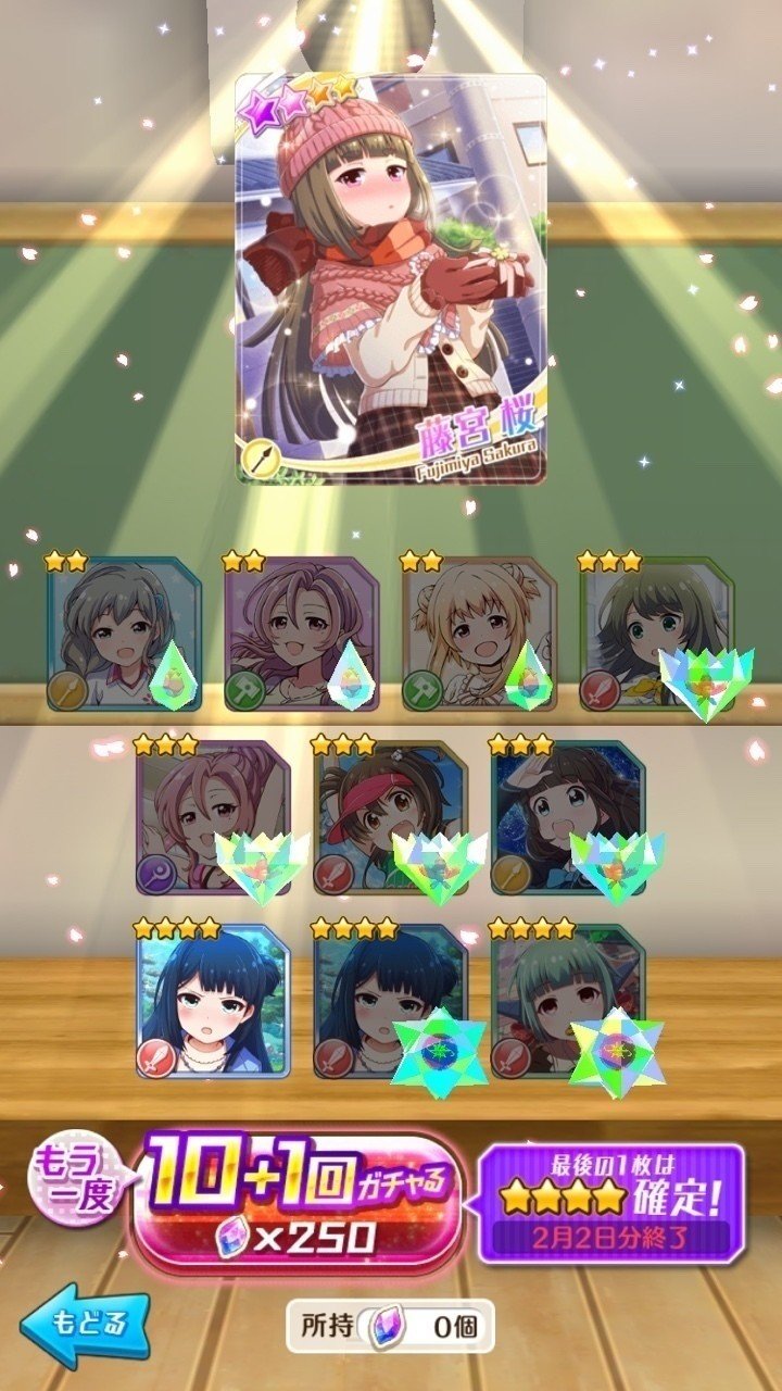 バトルガール バレンタイン16 ジンベぇ Note