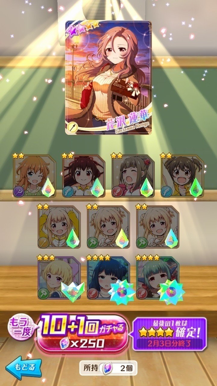 バトルガール バレンタイン16 ジンベぇ Note