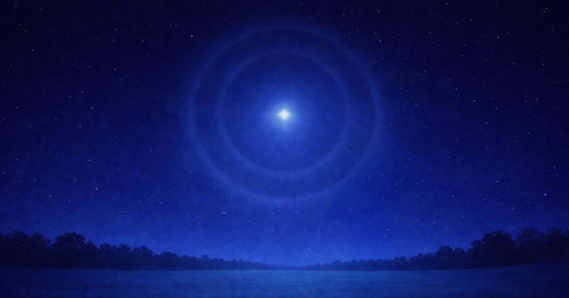 意識から始まる宇宙 ―― 物質中心の世界観が終わるとき