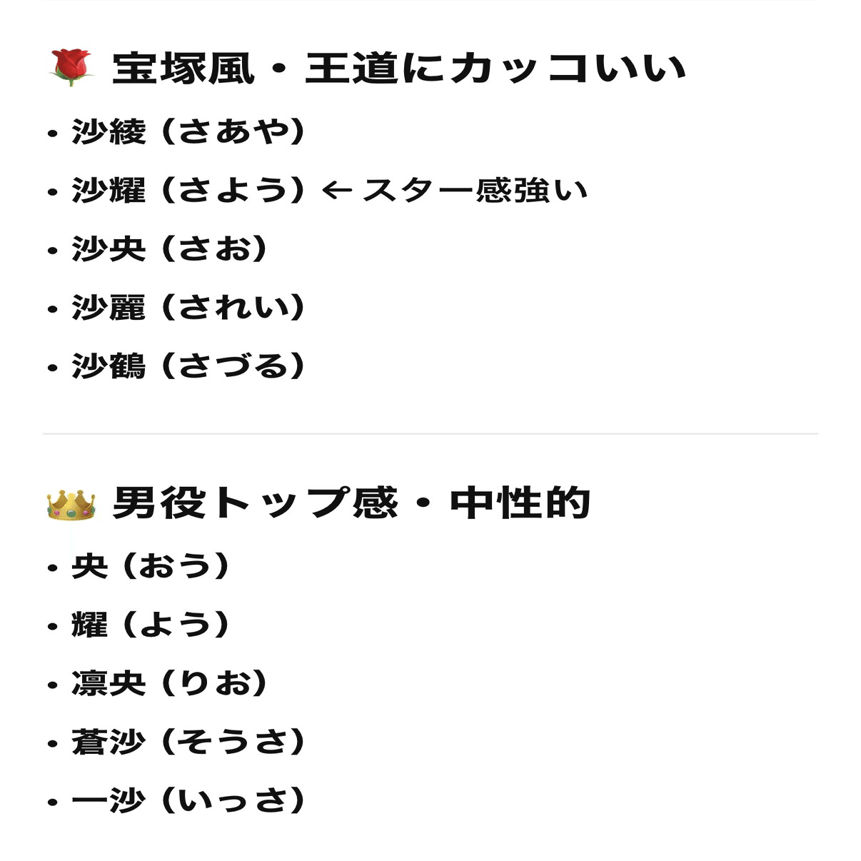 236 究極に暇を持て余した大人の遊び｜ぽち