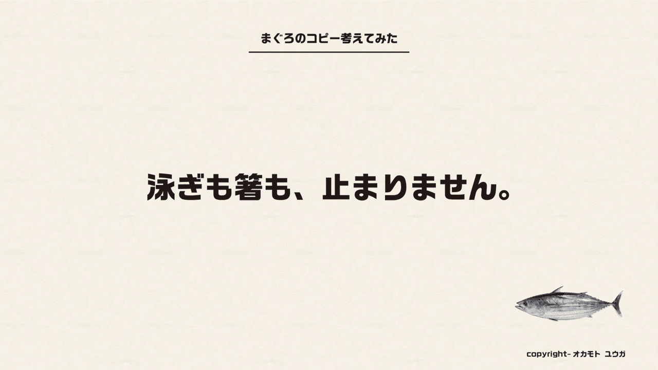 5月2日 毎日スワイプカレンダー オカモトユウガ Note 5月2日 毎日スワイプカレンダー オカモトユウガ Note