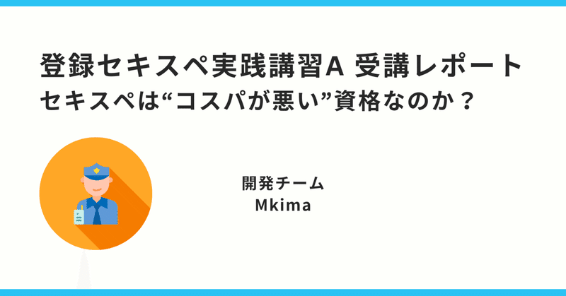 note記事サムネイル