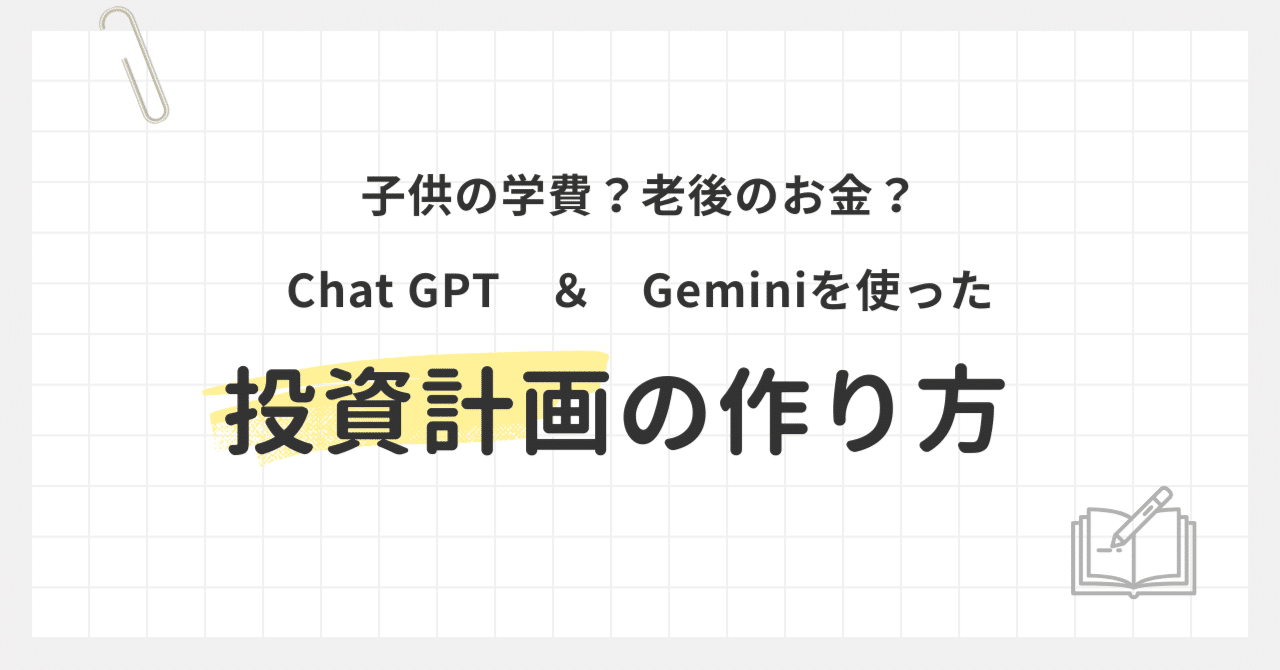 実は「米国債」投資はこんなにも安心でパワフル（既婚20代Nくんの場合）｜taka