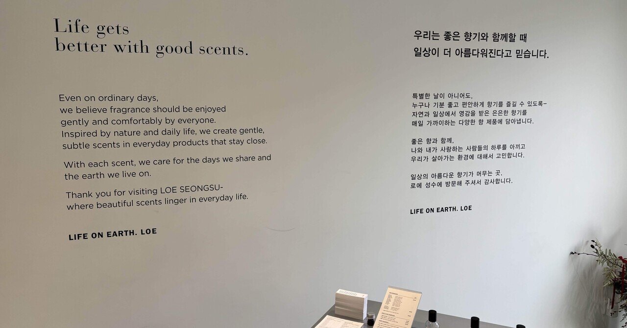 韓国旅行】旅行するなら現地の友達を作るべき！①（ソウル編-1）｜松茸