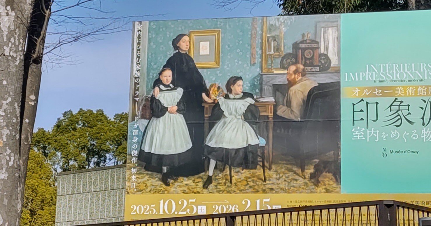オルセー美術館展に行ってきました。｜akiyochan