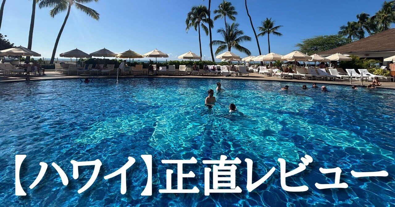 世界の旅1 ハワイ / オーストラリア Hawaii / Australia OAHU Bus Trip - YouTube